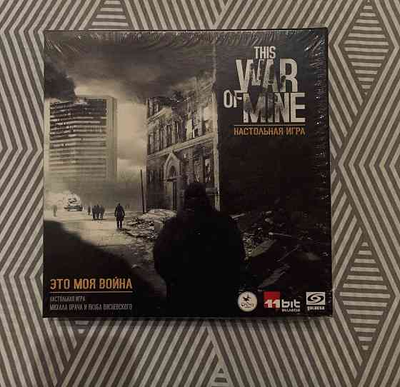 This war of mine + дополнение 