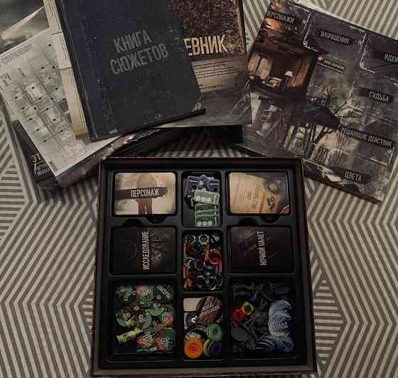 This war of mine + дополнение 