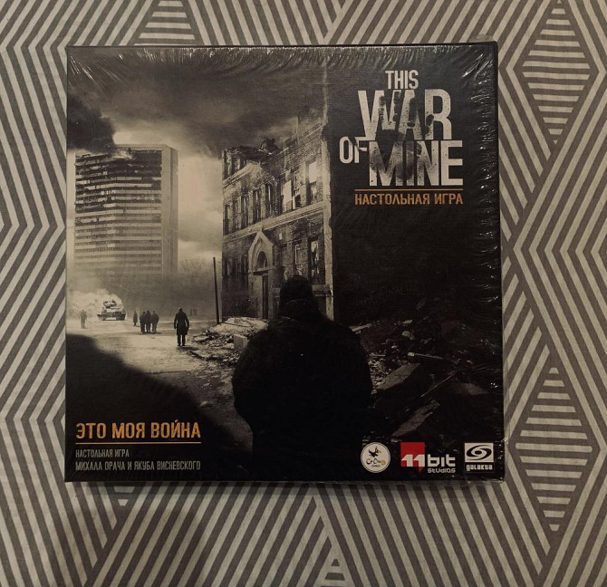 This war of mine + дополнение  - изображение 1