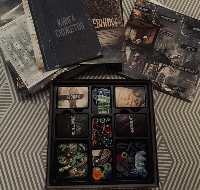 This war of mine + дополнение  - изображение 2