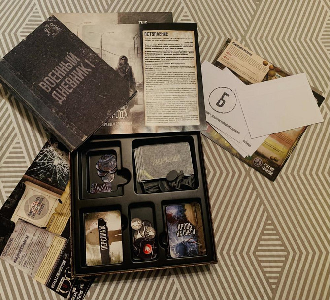 This war of mine + дополнение  - изображение 4