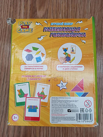 Игра развивающая головоломка  - изображение 2