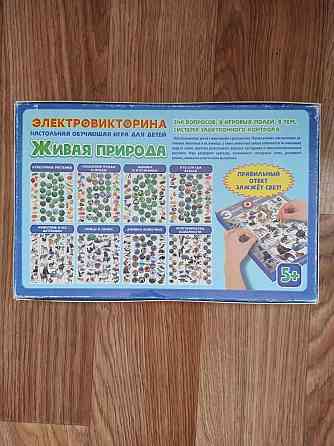 Электровикторина 