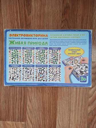 Электровикторина  - изображение 2