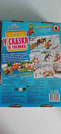 Развивающие, настольные игры 