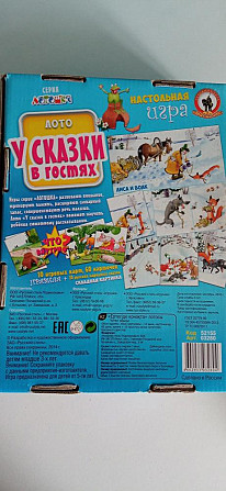 Развивающие, настольные игры  - изображение 2