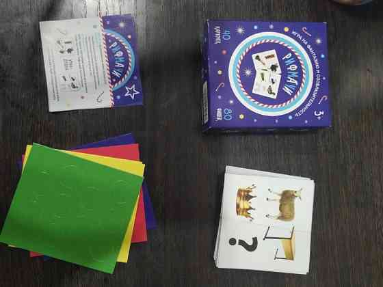 Отдам настольные игры 