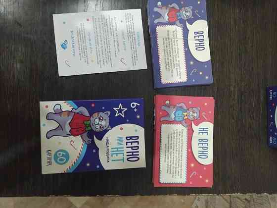 Отдам настольные игры 