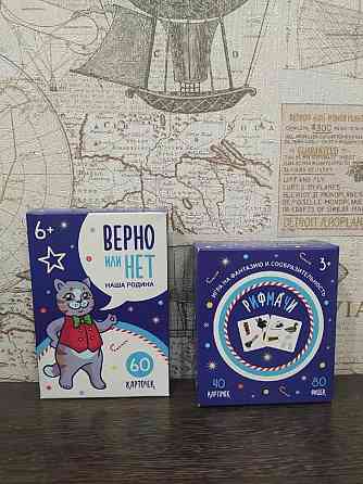 Отдам настольные игры 