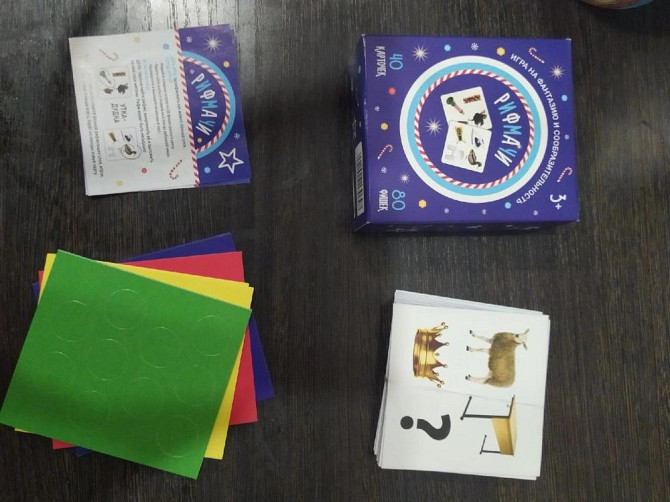 Отдам настольные игры  - изображение 3