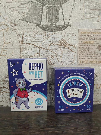 Отдам настольные игры  - изображение 1