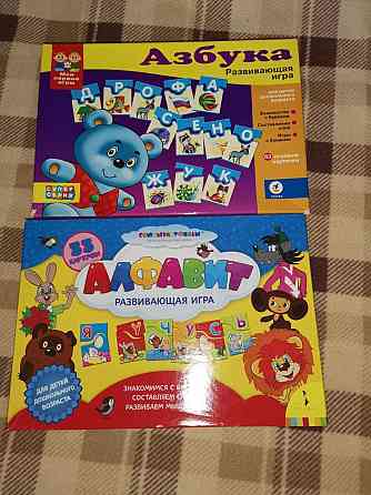 Детские настольные игры 