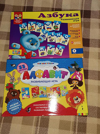 Детские настольные игры  - изображение 1