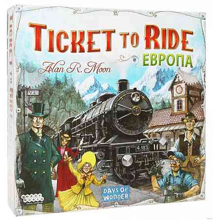 Аренда настольных игр 