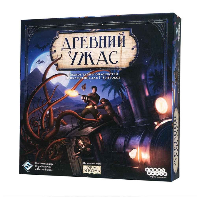 Аренда настольных игр  - изображение 4