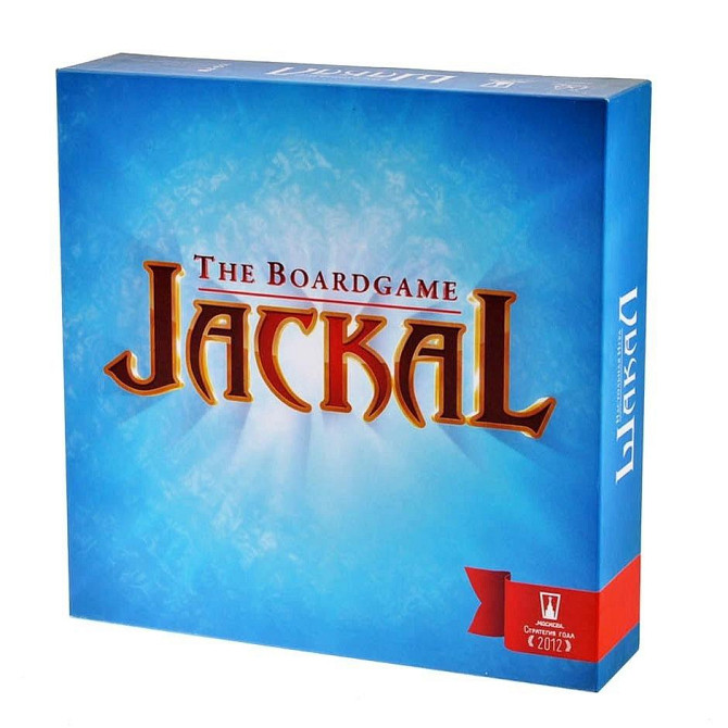 Аренда настольных игр  - изображение 1