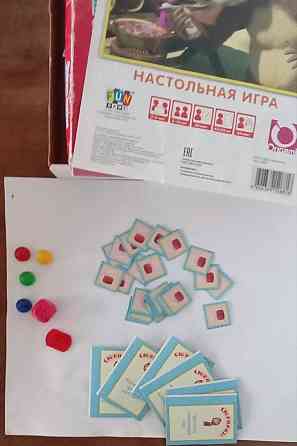 Настольная игра Маша и медведь 
