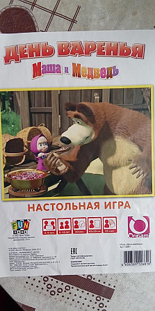 Настольная игра Маша и медведь  - изображение 1