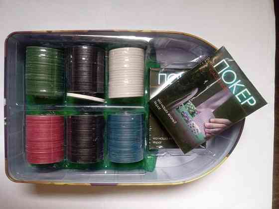 Покерный набор 