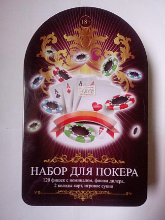 Покерный набор  - изображение 1