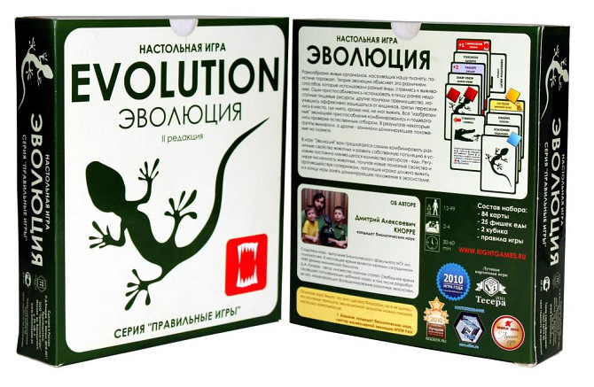 Настольная игра Evolution – II редакция, НОВАЯ  - изображение 1