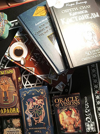 Таро  - изображение 2