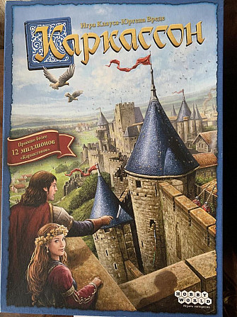 Настольные игры  - изображение 3