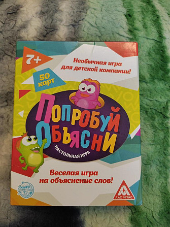 Новые настольные игры  - изображение 1