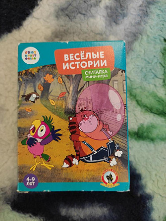 Новые настольные игры  - изображение 2