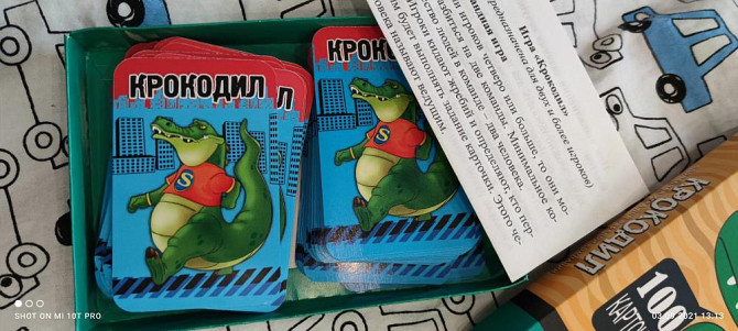 Настольная игра Крокодил  - изображение 3