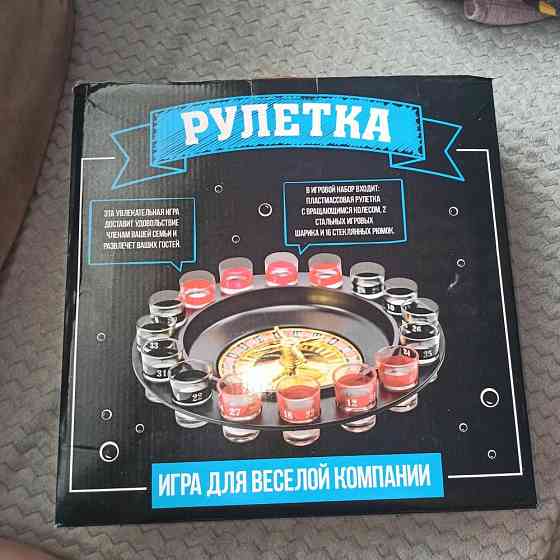 Рулетка, игра для всей семьи 