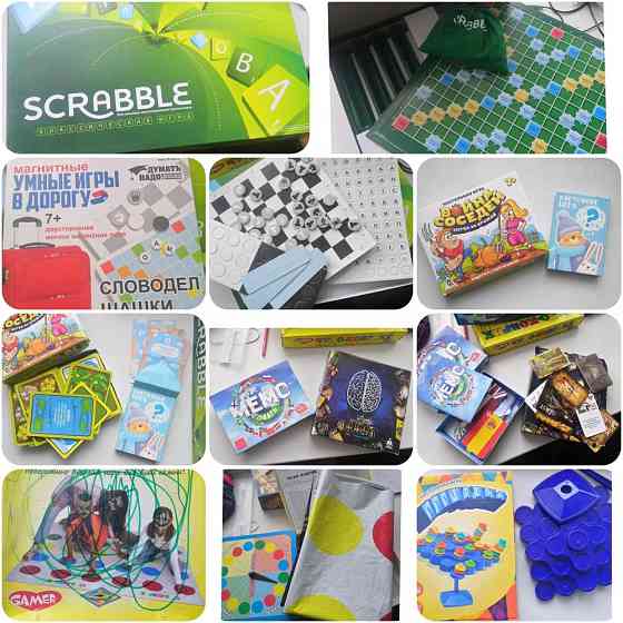 Настольные игры пакетом 