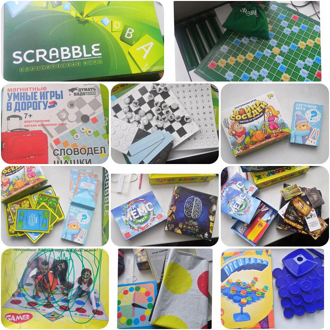 Настольные игры пакетом  - изображение 1