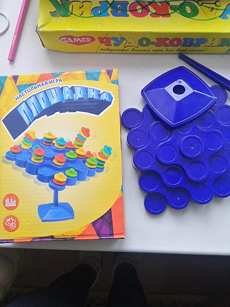 Настольные игры пакетом  - изображение 2
