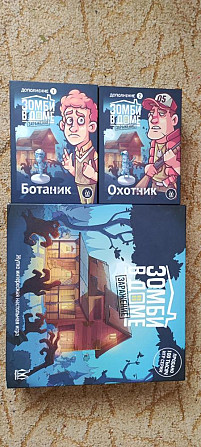 Зомби в доме Заражение + допы Охотник и Ботаник  - изображение 1