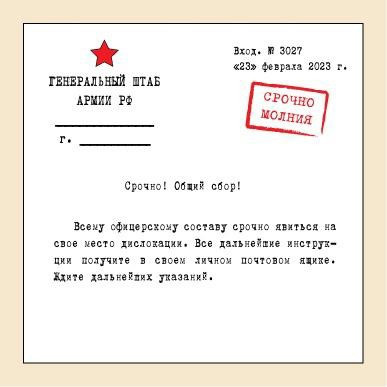 Домашний квест для мужчин  - изображение 2