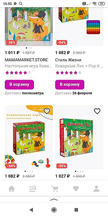 Хитрый лис  - изображение 4