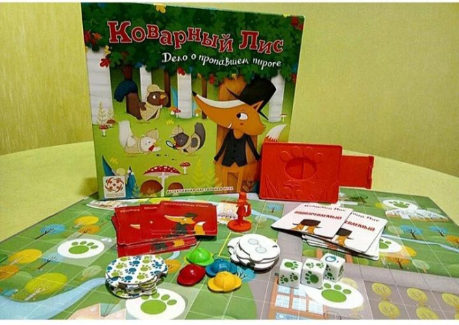 Хитрый лис  - изображение 1