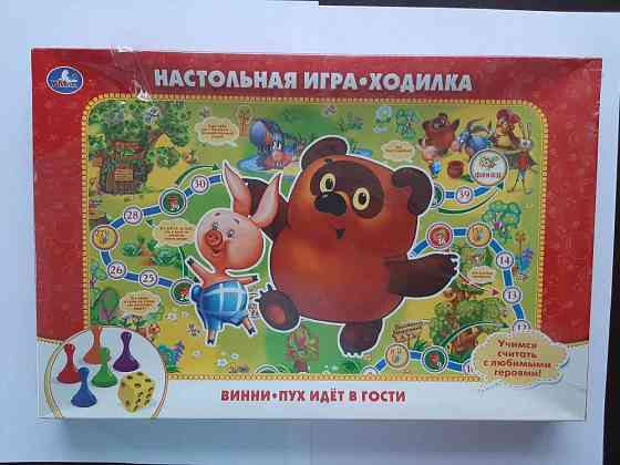 Настольная игра ходилка 