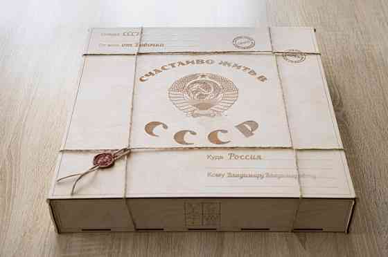 Настольная игра "Счастливо жить в СССР" 