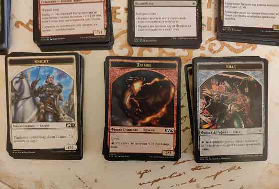Карточки игровые Magic the gathering 