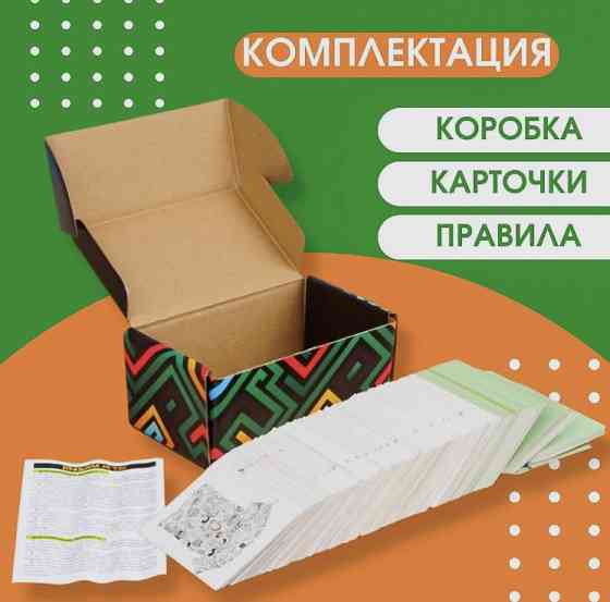 Настольная карточная игра Meme Game 