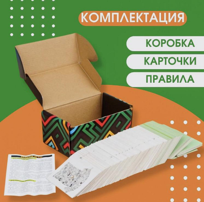Настольная карточная игра Meme Game  - изображение 2