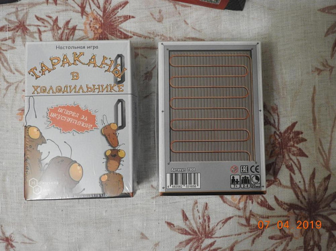 настольная игра  - изображение 1