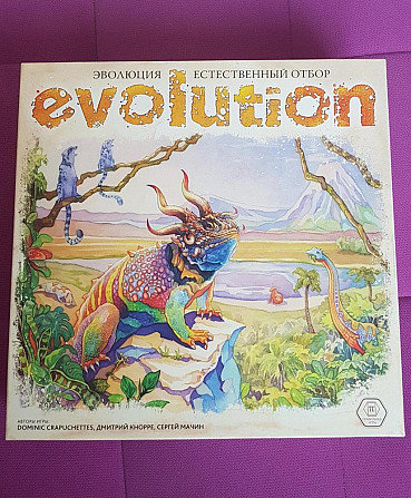 Настольная игра "Эволюция естественный отбор"  - изображение 1