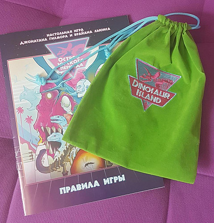 Остров юрского периода  - изображение 2