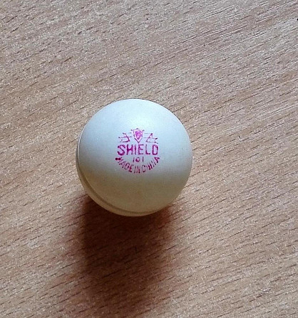 Теннисный Шарик СССР КНР Коллекционный Shield 101  - изображение 1