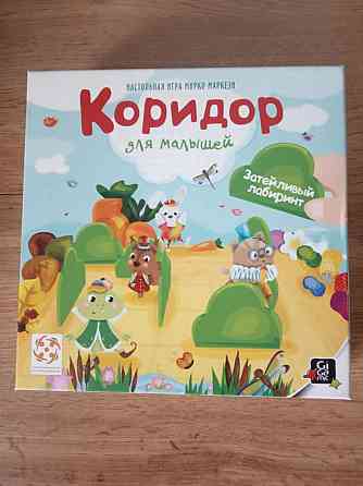 игра коридор для малышей (затейливый лабиринт) 