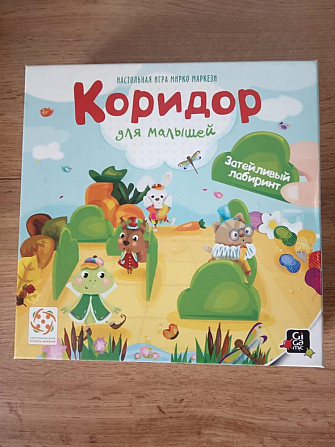 игра коридор для малышей (затейливый лабиринт)  - изображение 1