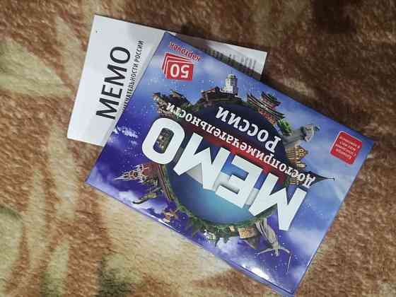 Игра мемо карточки 